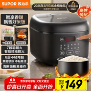 蘇泊爾（SUPOR）小電飯煲2-3人3升大面板家用煮粥煲湯煮飯鍋多功能智能預(yù)約迷你微壓電飯鍋【國家補(bǔ)貼】SF30FC0063