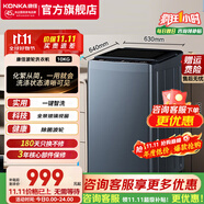 康佳（KONKA）12公斤全自動(dòng)波輪洗衣機(jī)大容量家用一級(jí)能效一鍵智洗除菌全景玻璃視窗節(jié)能省水低噪健康桶自潔 12公斤【全自動(dòng)一級(jí)能效】