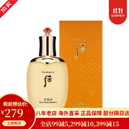 后（The history of Whoo）天氣丹套裝禮盒護(hù)膚化妝品 韓國 送女友 情人節(jié)禮物【包稅】 天氣丹華泫花獻(xiàn)滋養(yǎng)液150ml