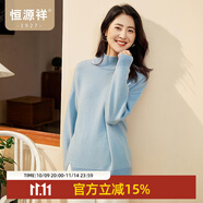恒源祥時尚厚款毛衣女純羊毛衫寬松大版秋冬新款半高領開叉針織衫 海藍色 S /160/84A