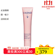 歐緹麗（Caudalie）白黎蘆醇緊致乳液 40ml 消除皺紋提拉緊致 40ml 1瓶