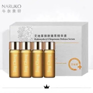 京城之霜晶鉆多效修護安瓶套裝4支/盒肌底液精華液原液亮 4支牛爾京城之霜艾地苯御膚臻萃