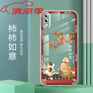 vivoY93新款直邊透明手機(jī)殼硅膠軟殼全包防摔氣囊保護(hù)套 -L610-柿柿如意【單殼】 vivo Y93