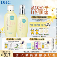 蝶翠詩（DHC）緊致煥膚彈潤組 輔酶緊致保濕補(bǔ)水Q10面霜【日本進(jìn)口】 化妝水+乳液