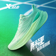 特步【2000公里三代】跑鞋男兩千公里三代大魔王跑鞋耐磨透氣跑步鞋女 誠信有氧【精靈綠/澈青藍】男 45