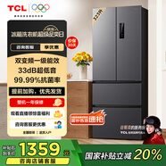 TCL323升法式多門四開門變頻一級(jí)風(fēng)冷無霜33分貝低音冰箱 分區(qū)養(yǎng)鮮對(duì)開門超薄家用電冰箱 法式多門冰箱
