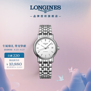 浪琴（LONGINES）瑞士手表 時尚系列 機械鋼帶女表七夕禮物L(fēng)43214126