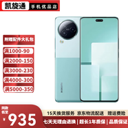 小米 Civi 3 天璣8200-Ultra 后置5000萬光學防抖鏡頭 前置仿生雙主攝  二手手機 薄荷綠 12+512 GB 99新