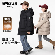 巴布豆（BOBDOG）95絨兒童羽絨服中長(cháng)款A類(lèi)三防面料保暖冬季外套