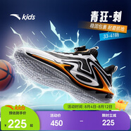 安踏兒童運(yùn)動(dòng)鞋男大童網(wǎng)面透氣旋鈕扣緩震青狂刺籃球鞋A12431106