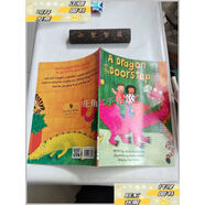 【二手9成新】A Dragon on the Doorstep /Stella Barefoot