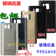 三星（SAMSUNG）適配W2016 W2017電池蓋W2018 G9298玻璃后蓋W2019后殼W2015后蓋拆機 W2015后蓋  白金版 外殼