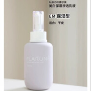 澳爾濱（ALBION）日本本土版ALBION/奧爾濱FLARUNE系列美白修護(hù)滲透乳200g乳液 美白滲透乳液200g(EM 滋潤(rùn)型)
