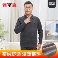 雅鹿老人加絨加厚保暖內衣男翻領(lǐng)冬寬松時(shí)尚針織套頭衫中老年毛衫 深灰色 翻領(lǐng)(內外穿-加絨加厚)套裝 4XL 建議170-190斤