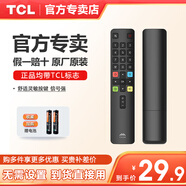 TCL電視遙控器原裝正品適配萬能電視紅外藍(lán)牙語音遙控板通用雷鳥RC801L/802D/50L2/55L8/55A660U/55F8 正品原裝RC801L雷鳥通用