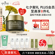 悅木之源（Origins）榆綠木A醇眼霜15ml抗皺淡化細(xì)紋溫和改善提拉眼部七夕禮物送女友