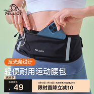 伯希和（Pelliot）跑步腰包男女斜挎包戶外徒步運動手機包輕便收納包16202612黑色