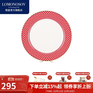 Lomonosov俄皇餐具STAR系列西餐盤歐式金邊骨瓷盤子ins風喬遷禮高顏值瓷器 STAR27cm晚餐盤紅色A款 27cm