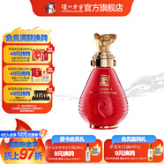 瀘州老窖【封藏大典】生肖系列紀念酒 收藏送禮 52度 100mL 1瓶 鼠年