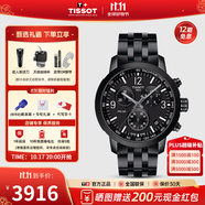 天梭（TISSOT）【官方授權(quán)店】 瑞士手表 新款PRC200系列計(jì)時(shí)碼石英運(yùn)動(dòng)男表 T114.417.33.057.00