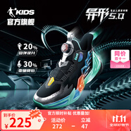 喬丹QIAODAN異形5兒童籃球鞋中大童2024新款訓(xùn)練減震球鞋男童運動鞋 銀色/黑色 36碼
