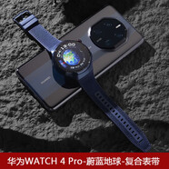 華為【時(shí)尚新品】華為手表原裝健康檢測智能腕表獨立通話(huà)血糖管理防水男士商務(wù)女生新款情人節生日禮 WATCH 4 Pro-蔚藍地球 48mm