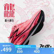361°361度運動(dòng)鞋男鞋【飛燃3】秋季新款馬拉松碳板競速跑鞋子男IP 龘人很行 40