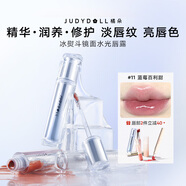 橘朵【2件減40】水光口紅冰熨斗鏡面唇釉滋潤(rùn)唇膏玻璃唇送女友禮物 【低飽和灰粉】#11藍(lán)莓百利甜