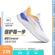李寧越影 ELEMENT丨跑步鞋男網(wǎng)面透氣夏季減震輕盈運(yùn)動(dòng)鞋ARHT047