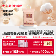 康之良品【全絲絨覆蓋超柔軟】橄欖精華親膚 紙尿褲粘貼式尿不濕 超薄透氣 紙尿褲XXL48片【15kg以上】