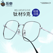 蔡司（ZEISS）鏡片近視眼鏡男變色防藍(lán)光專業(yè)可配度數(shù)平光超輕鈦架大臉眼睛框女 大框方框 黑銀 單鏡框（送0度防藍(lán)光）支持試戴