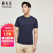 雅戈爾（YOUNGOR）短袖T恤男圓領(lǐng)水柔棉升級版絲柔棉透氣舒適精致工藝T恤100%棉面料 VSPC533094FYA藏青 S