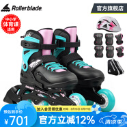 Rollerblade輪滑鞋兒童溜冰鞋專業(yè)男孩女童初學(xué)者全套裝可調(diào)節(jié)旱冰FURY 黑祖母綠鞋+兒童套裝 S （29-33碼）