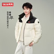 鴨鴨（YAYA）明星同款羽絨服女短款立領(lǐng)情侶同款男秋冬裝新款面包服小個(gè)子外套 1176A熊貓色(男女同款) M 【建議110-130斤】