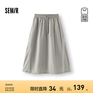 森馬（Semir）[商場同款]半身裙女甜酷蕾絲抽繩傘裙2025新款秋個性肌理長裙 晨灰20185 S