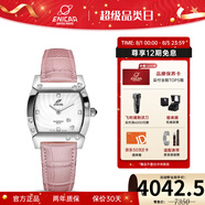 ENICAR英納格石英表系列鋼帶方形表盤時(shí)尚優(yōu)雅瑞士石英女表 白盤皮帶鑲鉆263/30/129aSZ