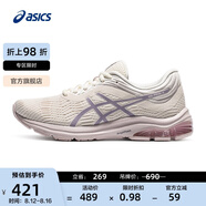 亞瑟士ASICS女鞋緩沖跑鞋運動(dòng)鞋耐磨舒適減震跑步鞋 GEL-PULSE 11 白色/紫色 36