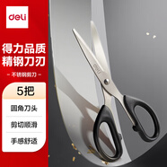 得力（deli）160mm辦公生活家用剪刀 中號剪子手工剪紙刀 5把裝 黑色6034-5