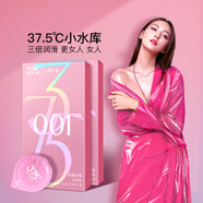 37.5避孕套超薄超潤(rùn)001玻尿酸安全套20只無儲(chǔ)免洗無硅油男用套