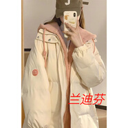 女大童羽絨服13-15歲大女童初中生2025女孩羽絨服15-18歲羽絨棉衣 米白拼粉棉服 均碼 M100-120斤