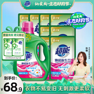 超能 煥彩新生洗衣液 梔子花香 11斤整箱(1.5kg+500g*8) 天然椰油