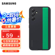 三星（SAMSUNG）Galaxy A54 5G 原裝手機(jī)殼 邊框保護(hù)殼 附腕帶 可拆卸式設(shè)計(jì)套 黑色