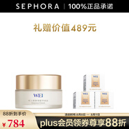 蔚藍(lán)之美（Wei Beauty）明王朝御容精華面霜 生日禮物送女友 50ML套組A
