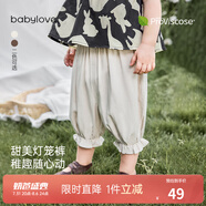 babylove【清倉】嬰兒褲子女寶寶燈籠褲夏季薄款純色休閑褲花苞褲七分褲 樺白色 110