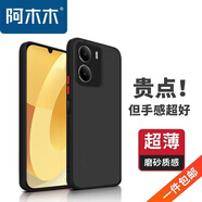 阿木木適用vivo iQOO超薄手機(jī)殼防摔保護(hù)殼套磨砂撞色網(wǎng)紅防指紋高檔男女全包新款網(wǎng)紅軟殼防指紋 Y35/Y35M/Y53T/IQOOZ7i撞色殼