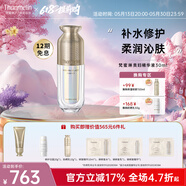 梵蜜琳（THANMELIN） 貴婦膏珍珠膏抖音同款素顏霜女士面霜護膚品套裝禮盒 貴婦精華液正裝30ml
