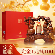 茅臺（MOUTAI）茅臺集團 飛天仙女 福運綿長(cháng) 53度 醬香型白酒 500ml