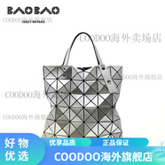 三宅一生（ISSEY MIYAKE）Issey Miyake/包包六格女包銀色手提6格腋下包單肩托特包 亮面白色