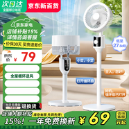 MI極速發(fā)貨智能語音空氣循環(huán)扇家用電風扇落地臺立搖頭節(jié)省遙控 白色普通款左右搖頭+旋鈕