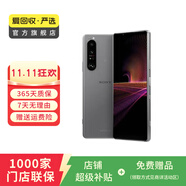 索尼（SONY）Xperia1 III 5G智能手機 二手手機 灰色 12G+512G